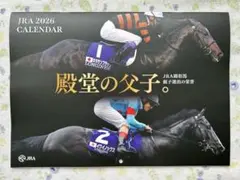 JRA 2026 オリジナルカレンダー(壁掛け )