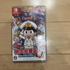 桃太郎電鉄 ～昭和 平成 令和も定番!～