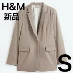 【新品】ラスト1点★大人気商品★ H&M シングルブレストジャケット　グレージュ