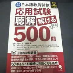 タツヤ様 リクエスト 2点 まとめ商品