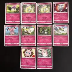 希少!大特価!】ポケモンカード フェアリータイプ 5種6枚 - メルカリ
