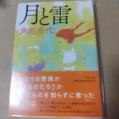 ︎✿(プロフ一読願います)様 リクエスト 3点 まとめ商品