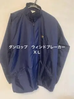 DUNLOP メンズ ウィンドブレーカー ネイビー