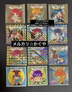 MAGI(マギ)【ビックリマンシール12枚セット】まとめ売り