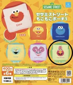 セサミストリート もこもこポーチ３