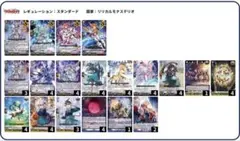 マグノリア幻影 インバルディオ幻影 デッキ - メルカリ