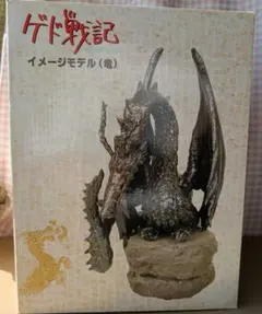 ゲド戦記 竜 ストラップ ゲド戦記 竜 ストラップ