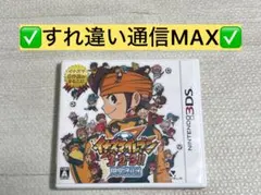 3DS イナズマイレブン1・2・3 円堂守伝説 ソフト