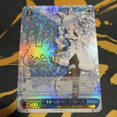 ソウソウソウ様 リクエスト 2点 まとめ商品 - メルカリ