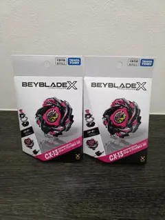 ベイブレードx CX-13バハムートブリッツ CX-15 ラグナレイジセット