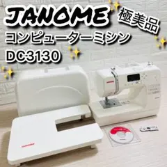 JANOME jasmine JF330型コンピューターミシン - メルカリ
