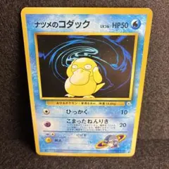 2026年最新】Pokemon Card Game シリーズ：ポケットモンスターカード