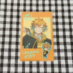 放課後オリエンス ランダムチェキ風カード レア 宇佐美リト