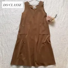 Do Classe ドゥクラッセ　ニードルジャージー・サイドボタンジャンスカのサムネイル