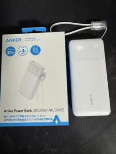 Anker モバイルバッテリー 20000mAh