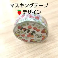 エトワールエグリオットさん♡マスキングテープ　使用済み6本まとめ売りのみ マスキングテープ mt エトワールエグリオット × sanrio - メルカリ