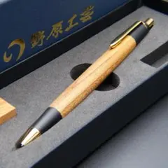 2025年最新】野原工の人気アイテム - メルカリ