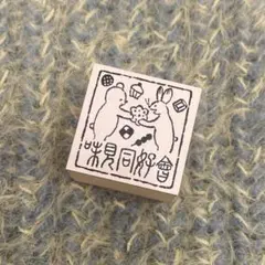 2026年最新】ニコレシピの人気アイテム - メルカリ