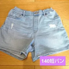 UNIQLO デニムショートパンツ 140