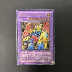遊戯王 vwxyz ドラゴンカタパルトキャノン レリーフ アルティメット