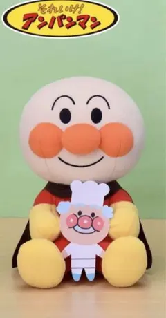 値下げ　それいけ！アンパンマン みんななかよしぬいぐるみ L ジャムおじさん