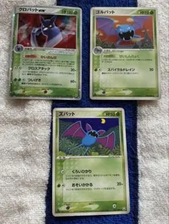 ポケモンカード 旧裏 ズバット 2種類 ゴルバット 2種類 - メルカリ