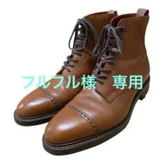 スコッチグレイン ST-634 スパイダー チャッカブーツ 24.5 モルト 