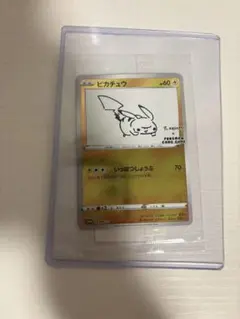 2026年最新】ピカチュウ プロモ nagabaの人気アイテム - メルカリ