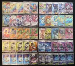 ポケモンカード SR UR HR SAR等 まとめ売り 50枚 フシギバナ等