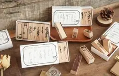 スタンプ　7個セット　北欧テイスト　ボタニカル　草花　小瓶　コラージュ　手帳デコ