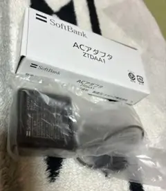 SoftBank ACアダプタ ZTDAA1