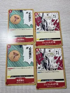 ONE PIECEカード 未開封74パックセットOP151613 まとめ売り - メルカリ