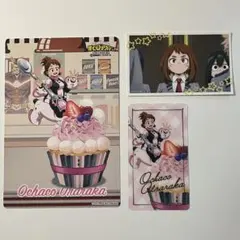 Item thumbnail for item 0eba6ff7-0e55-4253-8ce2-750d90480015