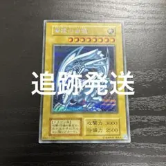 2026年最新】青眼の白龍 シークレット 海馬セットの人気アイテム