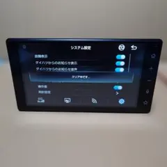 ダイハツ純正9インチディスプレイオーディオ Bluetooth/フルセグ
