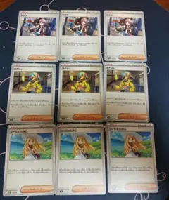 カナリィ　トウコ　リーリエ　メガドリーム　サポート　ノーマル