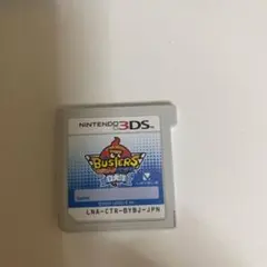 妖怪ウォッチバスターズ 白犬隊