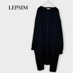レプシィム ロングカーディガン 長袖 F ワッフル地 袖リブ ブラック ゆったり