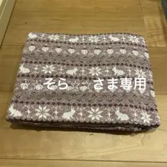 ⭐︎⭐︎そら⭐︎⭐︎さま専用ページ