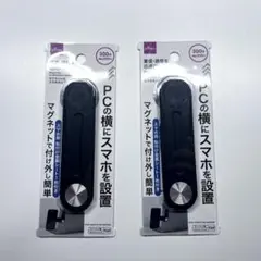 ダイソー　マグネット式スマホホルダー　２個　MagSafe