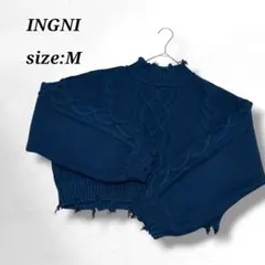 【INGNI】ダメージ加工ケーブルニット/クロップド丈/ハイネック/ダークブルー