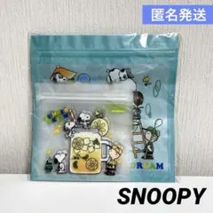 【非売品】 スヌーピー ジッパーバッグ 10枚入り 保存袋 ジップ