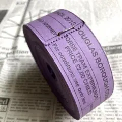 2026年最新】ロールチケットの人気アイテム - メルカリ