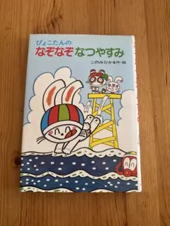 Item thumbnail for item 80c92d91-1773-406b-9519-c1a1947316d3