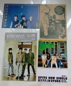 2025年最新】spitzチラシの人気アイテム - メルカリ