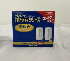 トレビーノ カセッティシリーズ 交換用カートリッジ3個 - メルカリ