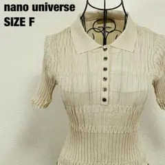 nano universe ナノユニバース 半袖ポロシャツ ニット サイズF