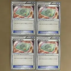 コダック様 リクエスト 2点 まとめ商品