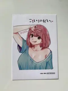 2025年最新】特典イラストペーパーの人気アイテム - メルカリ