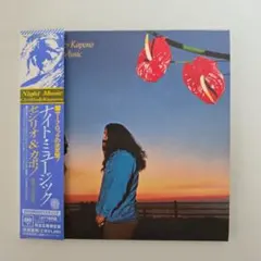 セシリオ&カポノ／ナイト・ミュージック　紙ジャケットCD